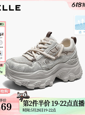 百丽厚底增高银色网面老爹鞋女2026夏新商场舒适休闲鞋子F6U1DBM6