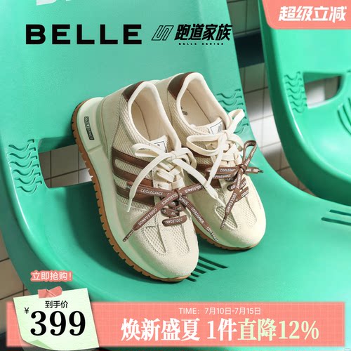 百丽透气网面阿甘鞋女秋新撞色厚底增高休闲鞋B2813CM5