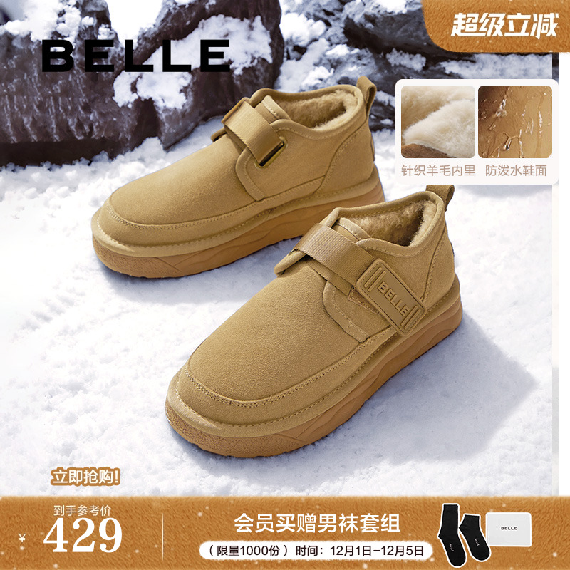 户外休闲保暖雪地靴短筒棉靴