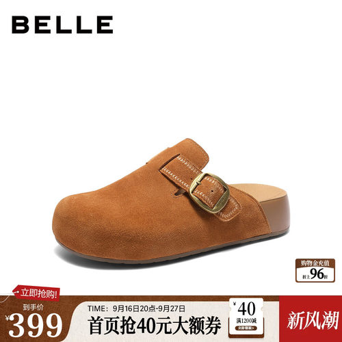 厚底增高休闲一脚蹬包头拖