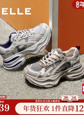 百丽星河轨迹厚底老爹鞋女鞋新款跑步鞋运动休闲鞋E4P1DCM5