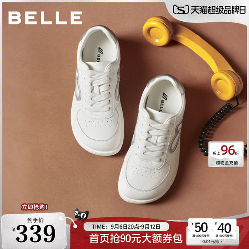 百丽女鞋子简约百搭小白鞋女2026春季新款运动休闲板鞋E9T1DAM6