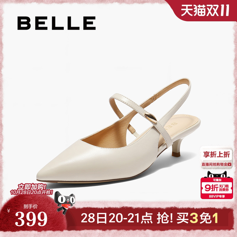 百丽女鞋子高跟法式包头凉鞋2025夏季新款真皮浅口单鞋BCB33BH5