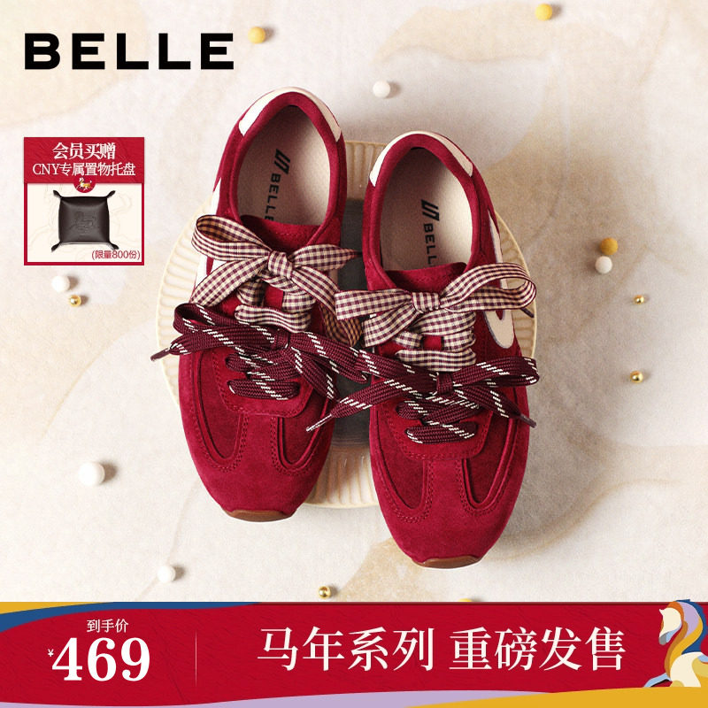 【马年系列】百丽树莓糖红色新年德训阿甘鞋子女增高休闲F1P1D预