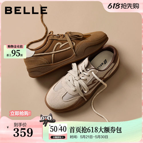 百丽厚底增高美拉德芭蕾德训鞋女2026新款休闲运动板鞋子F3K1DA