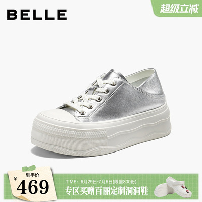 百丽舒适两穿小白鞋女2026秋新真皮厚底增高百搭休闲板鞋B3220CM6