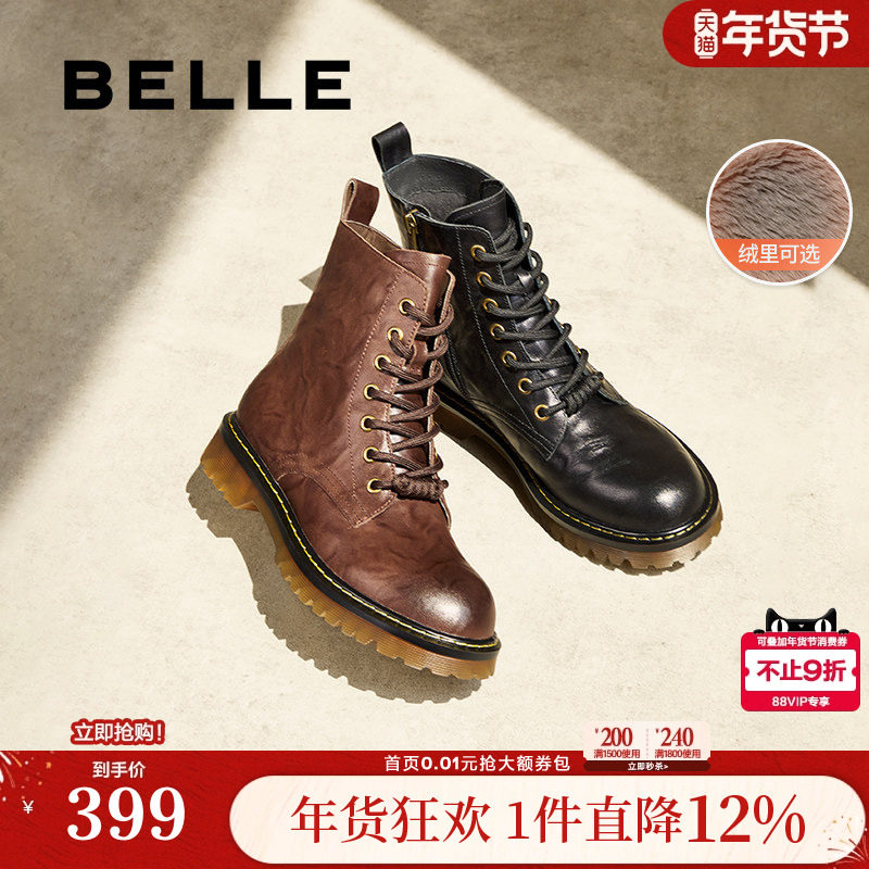 百丽女靴子复古马丁靴新款冬季英伦风真皮皱皮加绒短靴D3D1DDD4,女鞋,马丁靴,淘宝优惠券,粉丝福利购,淘宝优惠卷