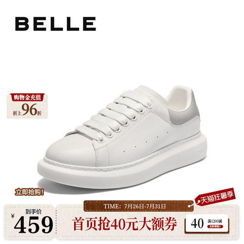 时尚休闲百搭，厚底增高