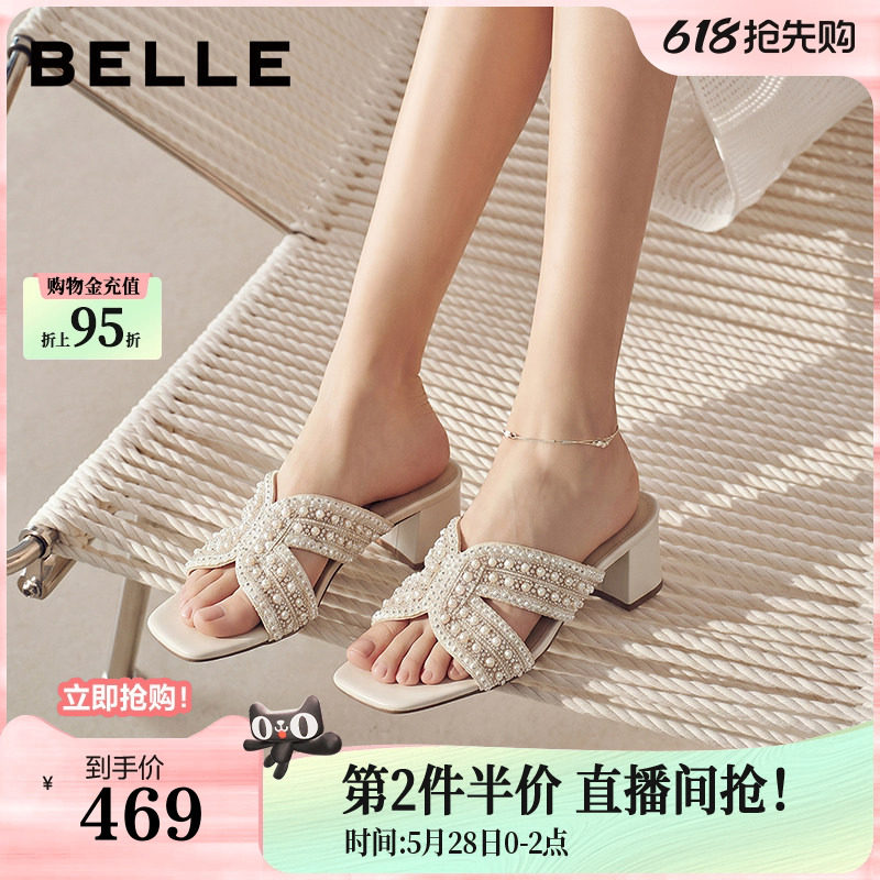 百丽一字拖女2026夏新款粗跟沙滩度假风外穿凉拖鞋子F7H1DB