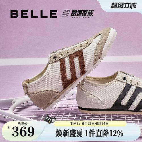 百丽女鞋子美式复古跑道透气网面阿甘德训鞋休闲运动鞋D5S1DBM5