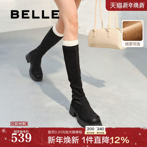 百丽神靴高长骑士弹力靴女冬季新款加绒保暖显瘦瘦长筒靴子E5G1