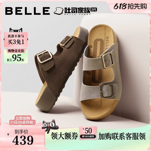 厚底舒适可外穿休闲一字拖
