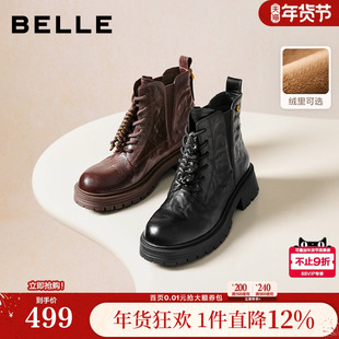 百丽真皮抓皱加绒马丁靴子女冬新款休闲粗跟中筒短靴E8D1DDD5