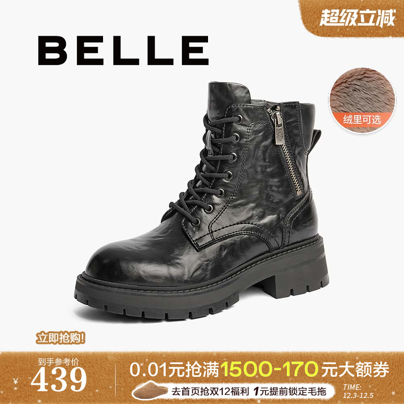 百丽靴子英伦风马丁靴女新款厚底皱皮复古加绒保暖短靴B9N1DDD4