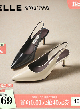【92系列】百丽真皮包头凉鞋女26春季新款优雅细高跟凉鞋H8010A