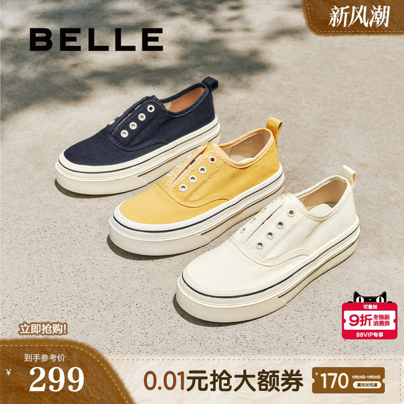 金晨同款百丽航海家帆布鞋厚底一脚蹬懒人鞋豹纹小白女鞋B2699CM5