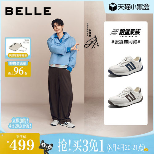 张凌赫同款免系带德训鞋