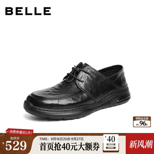 褶皱抓纹牛皮，踩后跟两穿，商务休闲