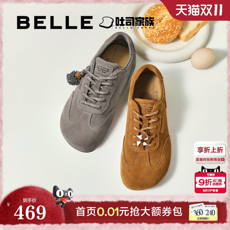 百丽枫糖吐司厚底内增高勃肯鞋2025新款休闲牛津单鞋子B2874CM5