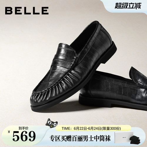 便捷一脚蹬通勤商务乐福皮鞋