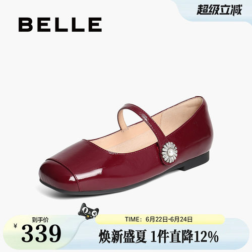 百丽女鞋子红色玛丽珍鞋女新款法式真皮平底婚鞋浅口单鞋D7P1DAQ5