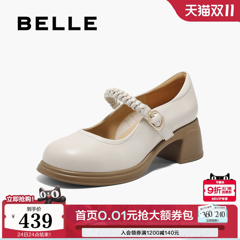 百丽一字带粗高跟玛丽珍鞋