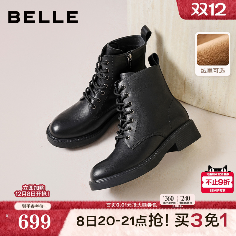 百丽女靴子英伦风马丁靴冬季新款真皮显瘦加绒厚底短靴E8M2DDZ5