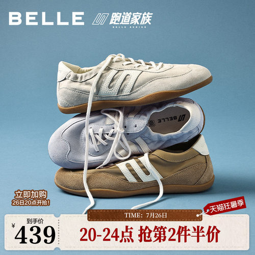 百丽跑道赛车复古德训鞋2026新款女鞋薄底运动休闲板鞋子F4D2D