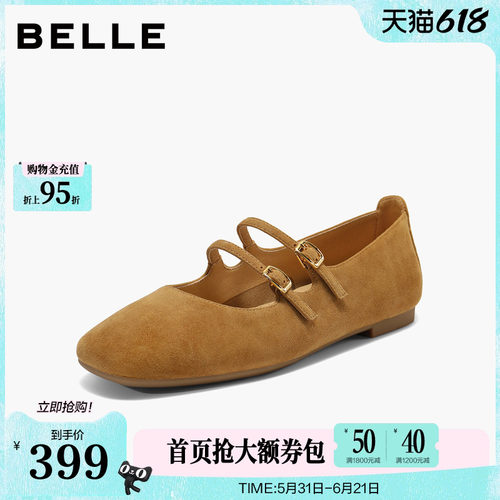 百丽复古法式绒面玛丽珍鞋新款通勤平底浅口单鞋子BFK02CQ5
