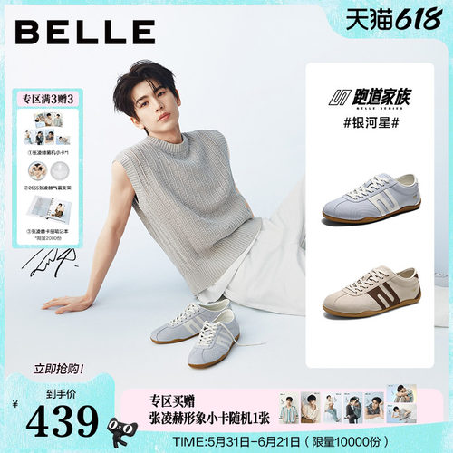 时尚撞色潮搭休闲德训板鞋