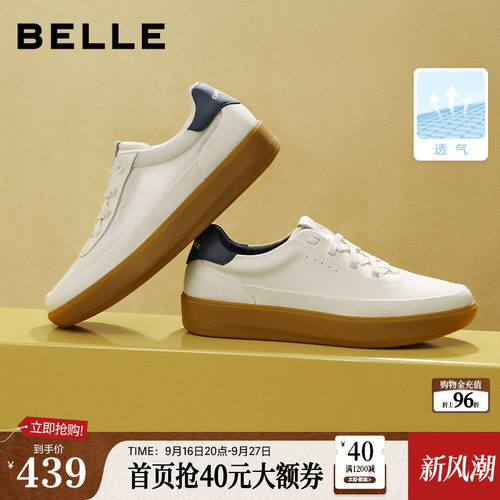时尚百搭舒适简约厚底休闲板鞋