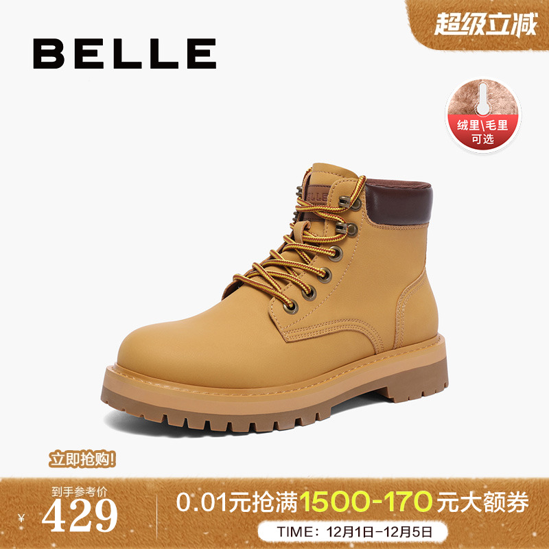 百丽复古大黄靴休闲马丁靴