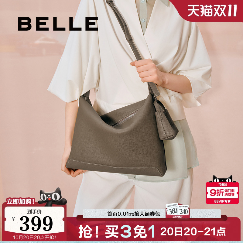 百丽包包女2025新hobo包饺子包单肩斜挎托特包软包大容量9231BBX5
