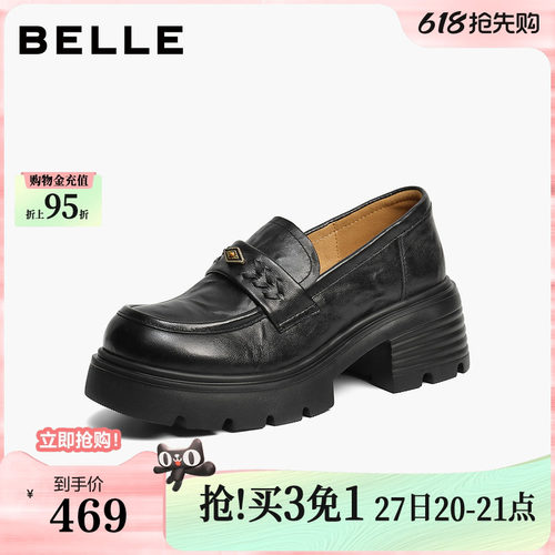百丽复古厚底增高乐福鞋女26春新款黑色小皮鞋深口单鞋子B3026AM6