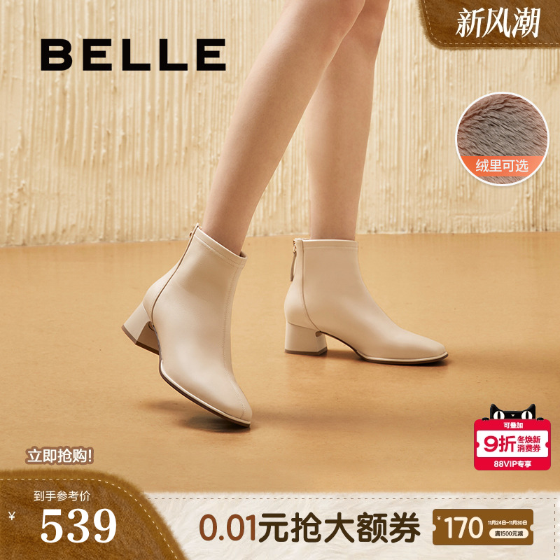 百丽女靴子超软羊皮显瘦短靴英伦风加绒粗高跟时装靴3LI40DD4