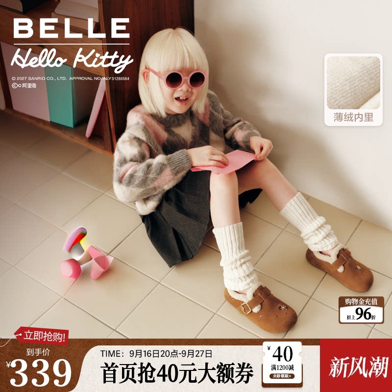 百丽HelloKitty合作款可可全麦吐司鞋童鞋2026新款棉鞋全包勃肯鞋图片
