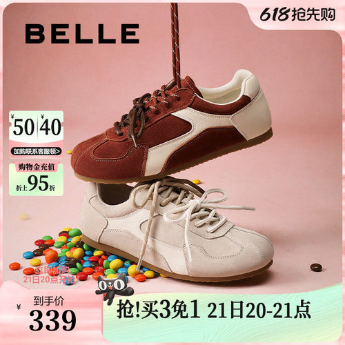百丽浆果糖女复古红色芭蕾风德训鞋赛车休闲阿甘板鞋子B2472AM5