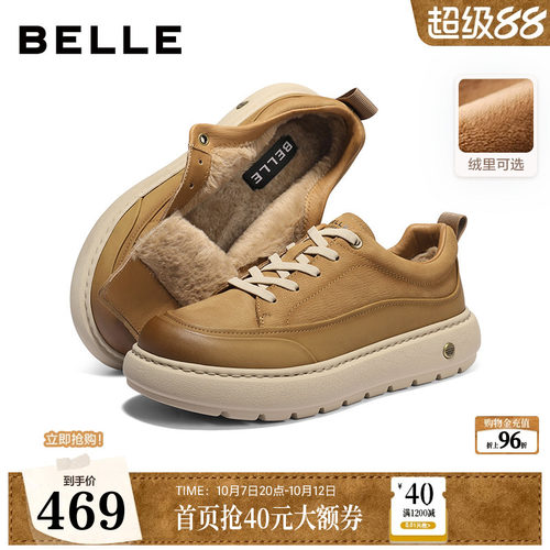 复古潮搭户外休闲厚底增高工装鞋