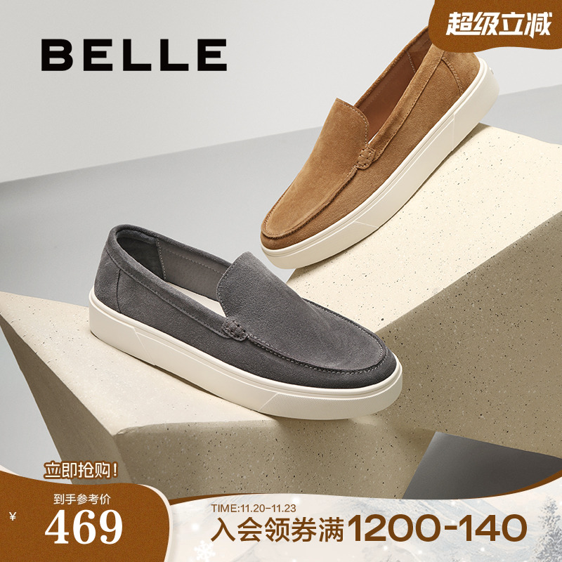 时尚休闲舒适厚底一脚蹬乐福鞋