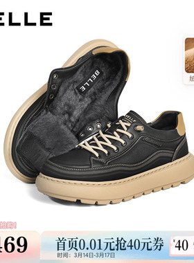 百丽男鞋冬季加绒棉鞋厚底增高休闲板鞋男士商场工装板鞋8XE01CM5