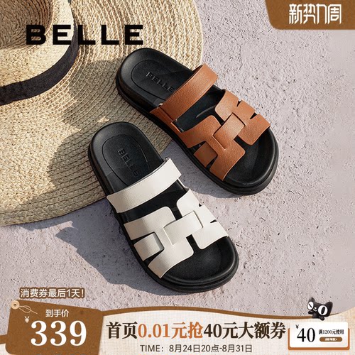 百丽女鞋子度假编织一字拖新款真皮休闲平底可外穿拖鞋3V632BT5