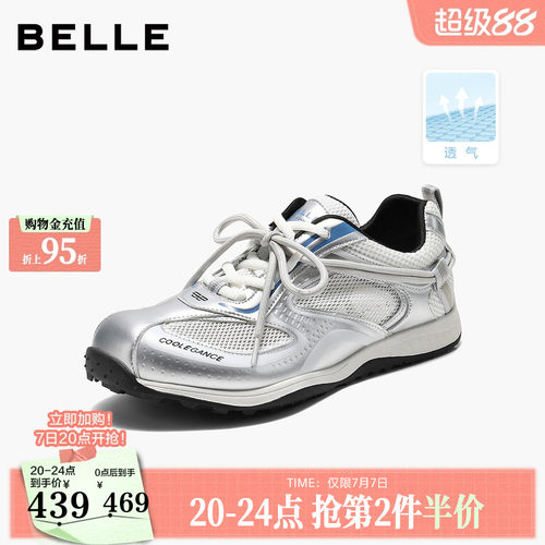 百丽透气网面老爹鞋女2026秋季新款赤足鞋大网孔休闲鞋B3196CM6