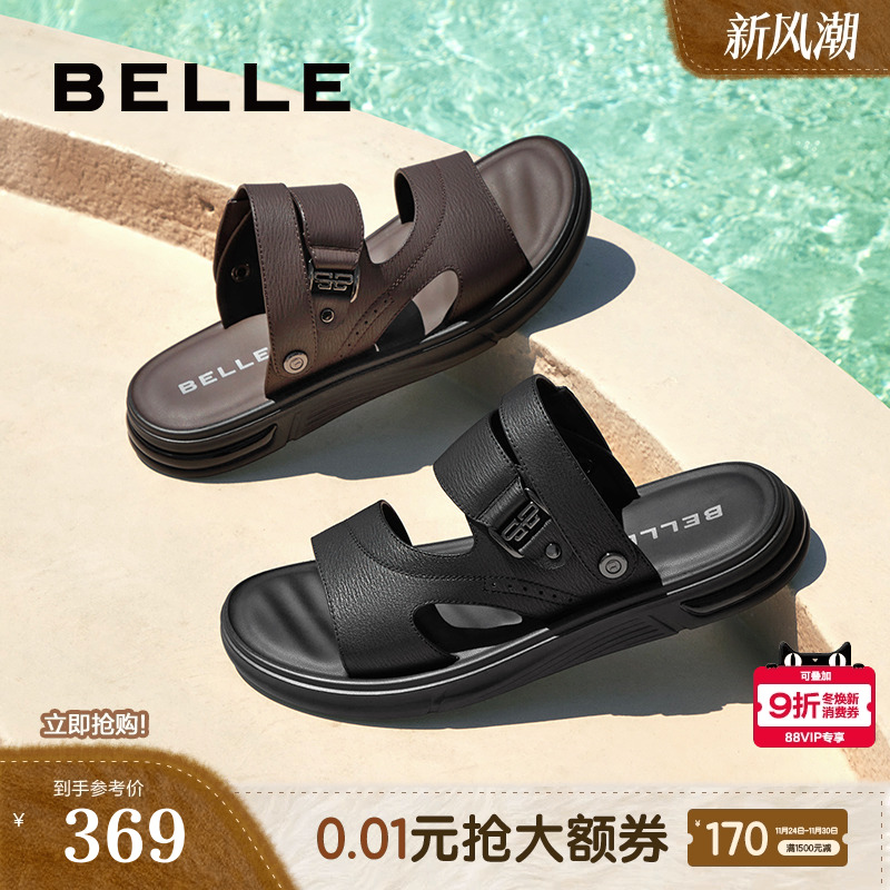 舒适两穿户外休闲沙滩凉鞋