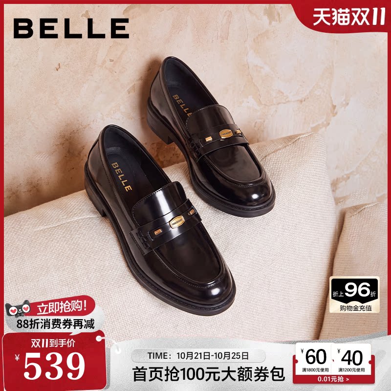 百丽鎏金便士厚底复古乐福鞋女26秋季新款黑色小皮单鞋子F8J1D