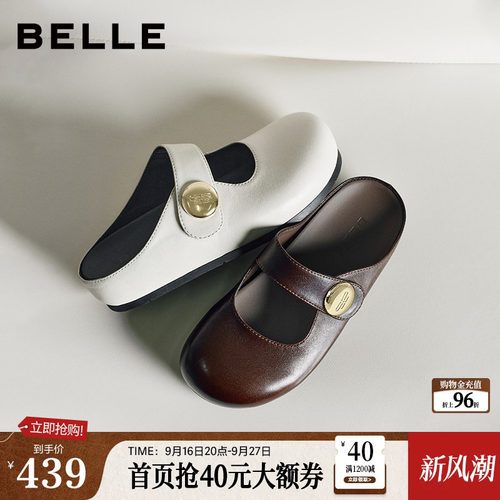 董洁同款百丽女鞋子羊皮增高包头勃肯鞋26夏季可外穿拖鞋B3147B
