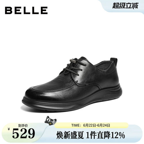 舒适简约厚底增高商务休闲皮鞋