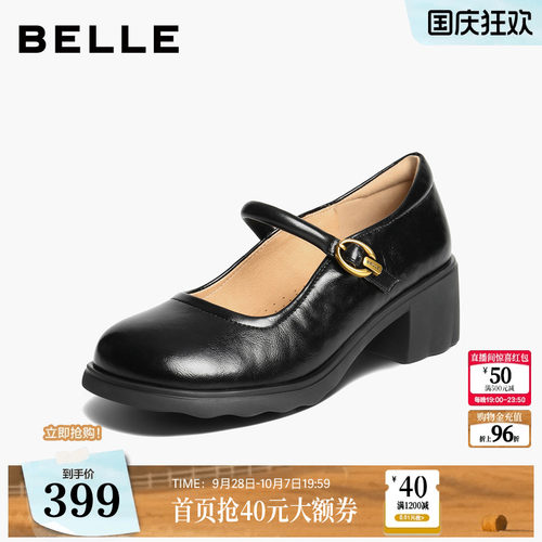 百丽复古粗高跟玛丽珍鞋女秋季新款黑色浅口单鞋子E3X1DCQ5