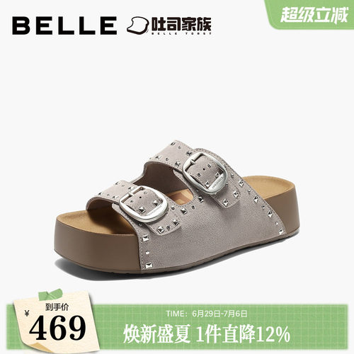 百丽亮亮生巧吐司铆钉厚底勃肯鞋女2026新款外穿沙滩拖鞋B3333BT6