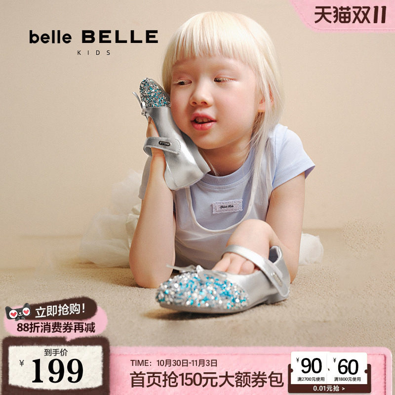 小满同款百丽童鞋水晶公主小皮鞋女童新款蝴蝶高跟鞋99905C85