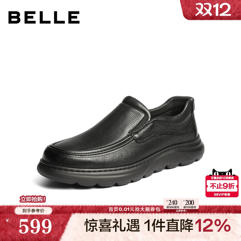 质感羊皮革一脚蹬厚底商务休闲皮鞋